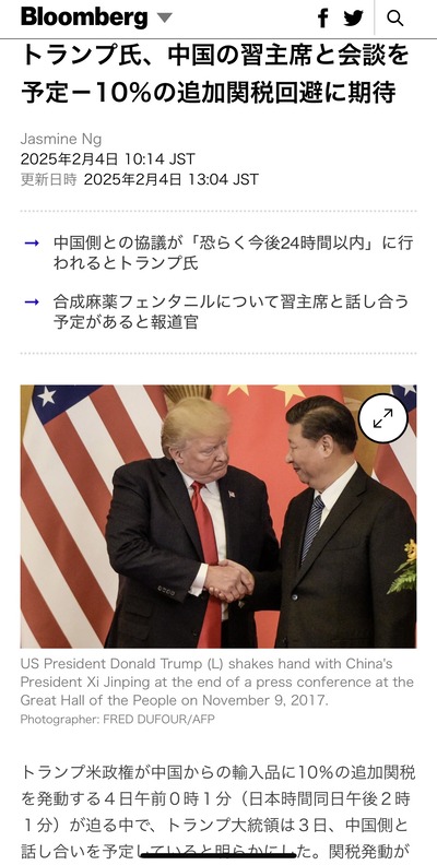 トランプ、中国の特大報復にビビるwwwww「ちょっと待って！すぐに習近平と電話する！」