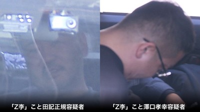 【速報】Z李が闇バイトの「匿名流動型犯罪集団(トクリュウ)」の主犯か　警視庁暴力団対策課が異例対応、5人を逮捕