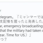 【緊急速報】トランプ陣営「緊急放送が発動した。我々の時間だ」