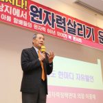 「北原発建設、国際合意があってこそ実現可能…脱原発で基盤崩れた」