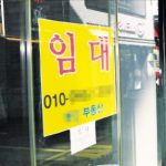 韓経：繁華街中心部の５階建てビルもガラ空き…「明洞の涙」＝韓国