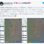 【緊急速報】トランプ反撃開始