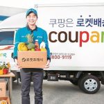 韓国ｅコマース企業のクーパン、ニューヨーク証券市場３月１１日上場有力…公募価格３０ドル台