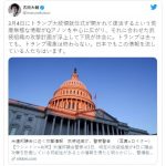 【緊急情報】トランプ大復活の緊急放送、3月4日から14日に延期