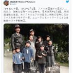 【速報】韓国が米国の日系人強制収容を否定「日本は戦犯国だ」