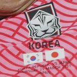 【サッカー】韓国代表、ユニフォームに日本国旗を入れ大炎上ｗ