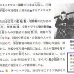 【韓国】日本の教科書から「慰安婦の強制性」が消える　韓国反発