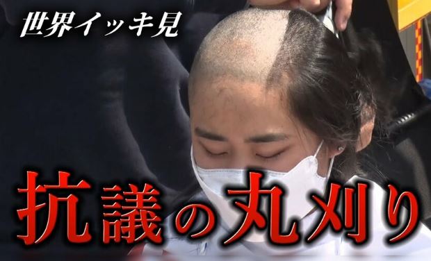 【画像】韓国学生が日本大使館前で抗議の丸刈りw もう閉鎖でいいよ 【画像】韓国学生が日本大使館前で抗議の丸刈りw もう閉鎖でいいよ