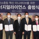 韓国エネルギー企業が問題解決へ…カーボンニュートラルで同盟結ぶ