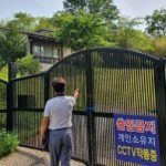 【画像】韓国文在寅の豪邸予定地に建設反対の看板ｗ　終わったな…