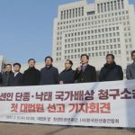 【速報】韓国団体、新たな賠償ネタ発見「日本ハンセン病隔離政策の補償を申請する！」