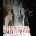 【速報】北朝鮮が高射砲を韓国側に移動