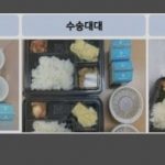 【画像】韓国軍の給食が粗末すぎてコーラ噴いたｗ