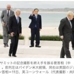 【注意】日本の菅首相を貶める悪質なフェイク画像が拡散中　韓国の工作か