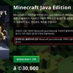 世界でユーザー１億人超える人気ゲームのマインクラフト、韓国でだけ１９禁か（１）