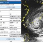 【速報】台風「そうだ、北京行こう」　習近平「やめて！お願い！」