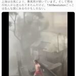 【緊急速報】上海暴風雨の中で中国人がアレをおっぱじめるｗ　動画あり