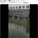 【速報】上海台風のその後の様子がヤバイ　画像あり