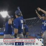 【五輪】韓国MBC、またまたやらかすｗ