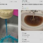 韓国「台所から茶色の水が出てきて不便だ！」　いや便だろ