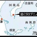 大混乱に陥った渋谷ワクチン接種会場を社会学者が容赦なくこき下ろす笑えなさすぎる展開が発生