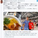 韓国給食センターの料理の質が東京五輪選手村に負けていたと分かり愛国心爆発ｗ