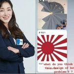 韓国「ボルダリングの形が旭日旗に見える」　もう帰っていいよ