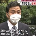 韓国の靖国参拝批判を岸防衛相が的確に論破「当たり前のことをして何が悪いのか」