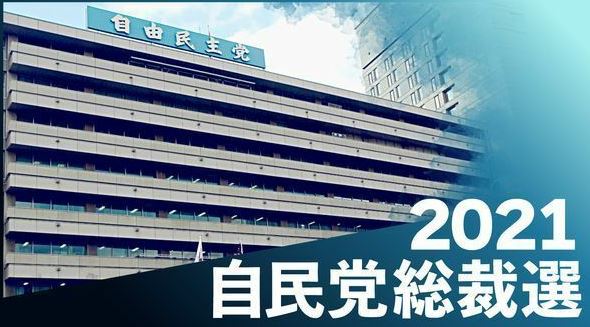 河野太郎「助けて!石破と組んだら議員票が激減!決選投票なら絶望的!」 詰んだなw 河野太郎「助けて!石破と組んだら議員票が激減!決選投票なら絶望的!」 詰んだなw