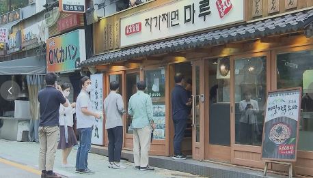 韓国の丸亀製麺コピー店、さらに店名を変更ｗ　こんな国と絶対関わるな