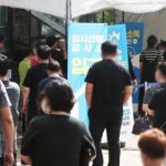 【速報】韓国の検査結果待ち数が100万人を突破！　どんだけ検査に時間かかってるんだよｗ