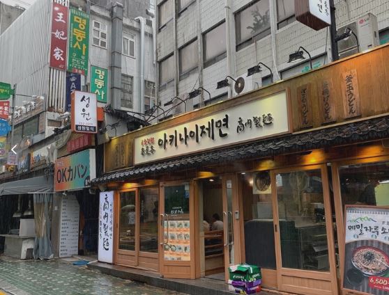 韓国の丸亀製麺コピー店、さらに店名を変更ｗ　こんな国と絶対関わるな