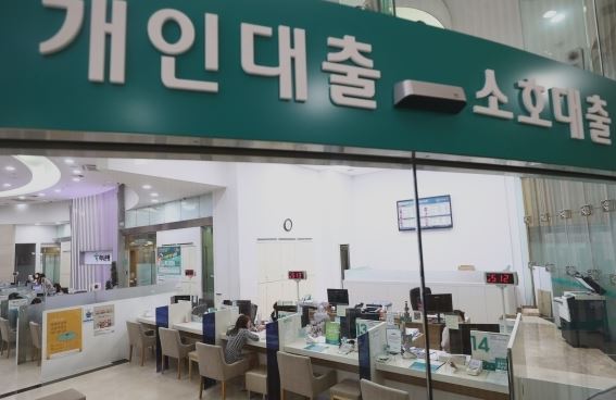 韓国政府が総量規制を実施　不動産バブル崩壊の兆候ｗ