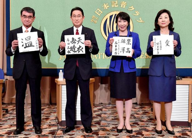 総裁選の地方票の過半数を河野太郎候補が確保する見込みだ、とマスコミの党員調査で判明