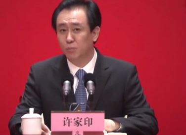 【速報】中国恒大「不動産やーめた。電気自動車へ事業転換アル」 なんだこいつらw 【速報】中国恒大「不動産やーめた。電気自動車へ事業転換アル」 なんだこいつらw