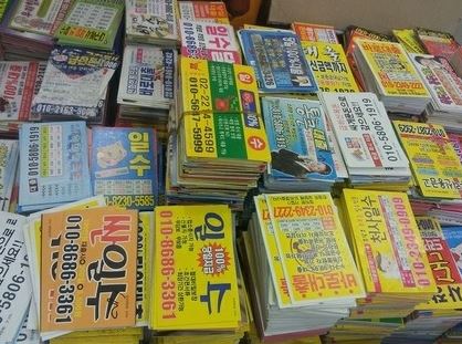 【韓国経済崩壊】金利46%の闇金利用者なんと219万人ｗ　終わったなｗ