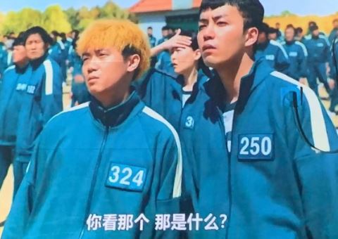 韓国ドラマ「イカゲーム」を台湾人が日本ドラマと比較して訝しむ様子を見せている模様 韓国ドラマ「イカゲーム」を台湾人が日本ドラマと比較して訝しむ様子を見せている模様