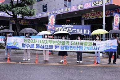 韓国文在寅「もうすぐ韓国崩壊するし国際会議は不要」 UAEにCOP28開催権譲渡ｗ