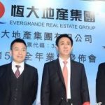 【速報】香港の不動産大手が中国恒大を提訴