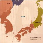 【緊急拡散】中国政府の日本自治区マップがヤバすぎる （画像あり）