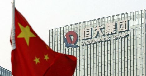 【速報】中国恒大発の金融危機を当局が警戒ｗ
