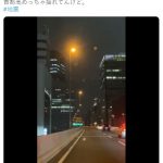 【速報】地震で首都高が横揺れ ヤバすぎだろ…（動画あり）