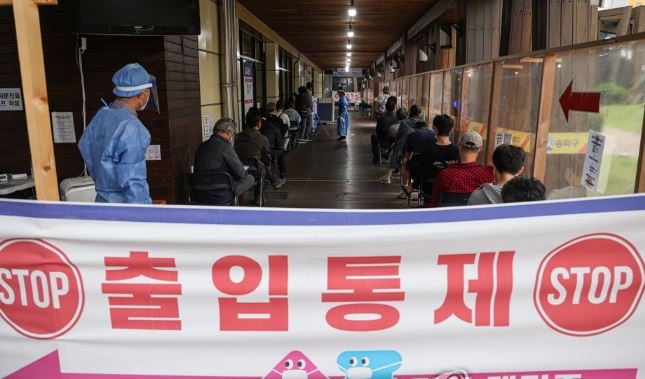 韓国のコロナ検査結果待ち数が125万人突破ｗ　感染爆発止まらずｗ（画像あり）