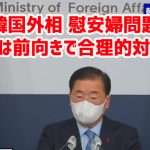 韓国が約束を守れば良いだけで日本は何もする必要ありませんよ。