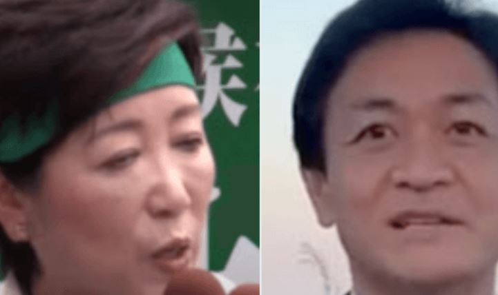 国民民主党と都民ファーストの会、合流へ　近く正式発表／ネットの声「玉木氏はブレすぎ」「国民、節操なし。保守路線を走るのかと思ったらまた人気欲しさに」「また小池氏か。うんざりだ」