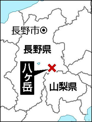 麓は吹雪の八ヶ岳連峰、尾根で身動きとれなかった男女３人を発見…１人は意識不明