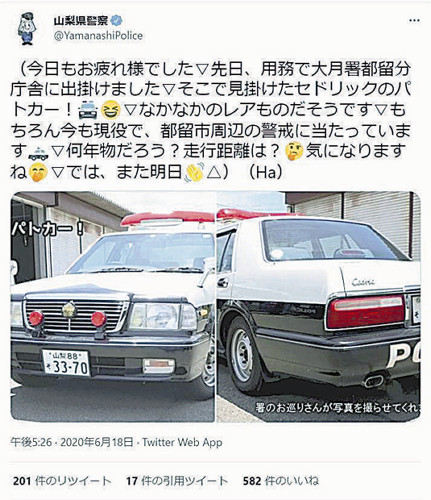 懐かしいフェンダーミラー、勤続２５年レトロパトカーに迫る「退官」