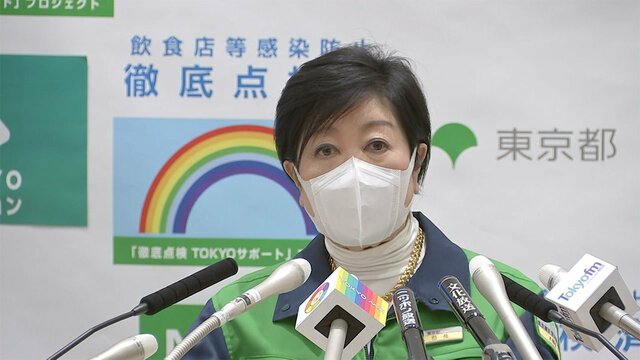 【速報】尾身発言「人流抑制より人数制限」に苦言 小池知事「国の方針超えている。整合性を」 【速報】尾身発言「人流抑制より人数制限」に苦言 小池知事「国の方針超えている。整合性を」