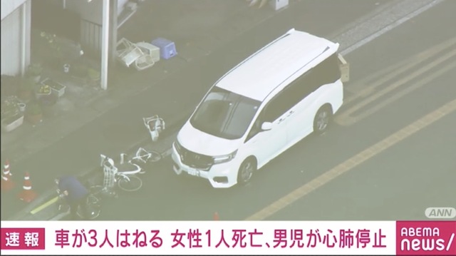 乗用車が反対車線にはみ出す 40歳の女性が死亡、3歳くらいの男の子が心肺停止 神奈川県川崎市
