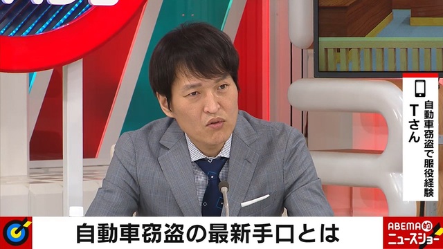 新型ランクルが納車後“数時間”で盗難被害 元受刑者「納車情報が（窃盗団に）入っている場合も」手口やルートを激白